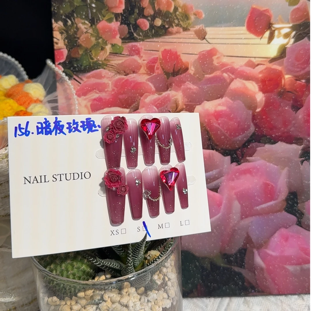 【专属156】《暗夜玫瑰》气质显白轻奢高品质手工穿戴甲