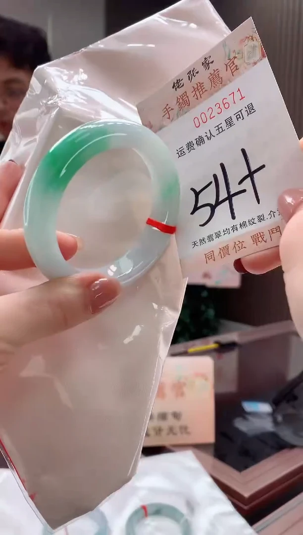 未镶嵌手镯翡翠天然缅甸A货翡翠