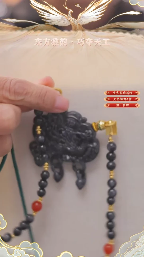 【闪购商品】翡翠颈饰未镶嵌24小时内发货质保A货