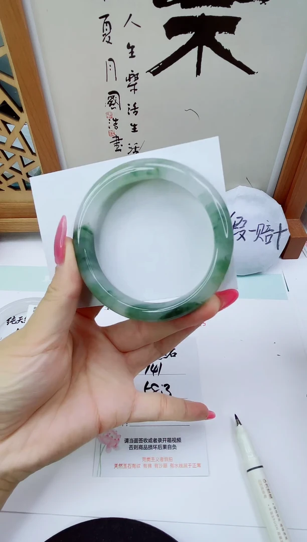 未镶嵌手镯石英质玉141-58/59