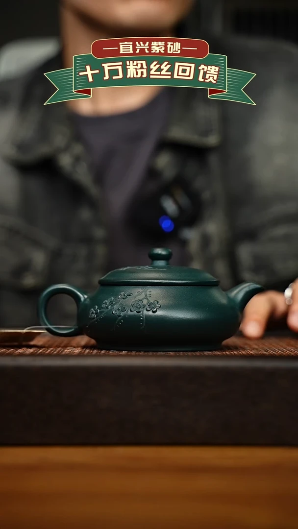 茶壶紫砂宜兴原矿 手工 紫砂壶容量200cc