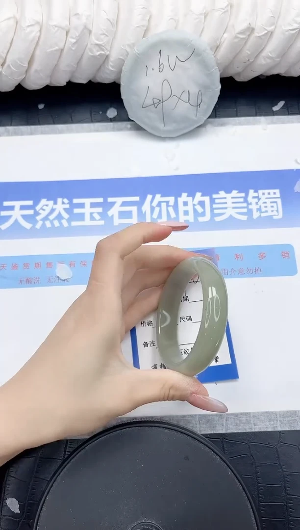 未镶嵌手镯石英质玉196-53.8