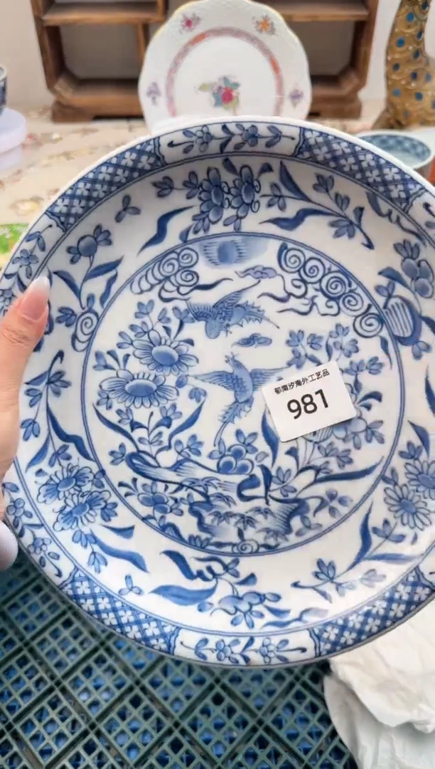 瓷片A           981