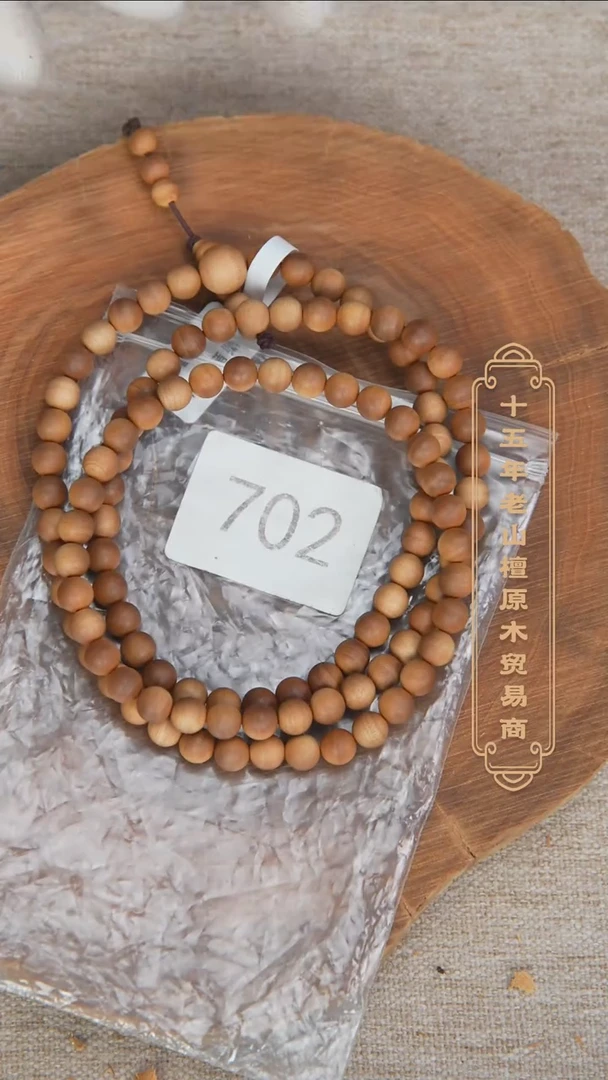 【闪购商品】檀香木手串/手链玄鹤料黑横纹07*108醇厚奶甜韵702