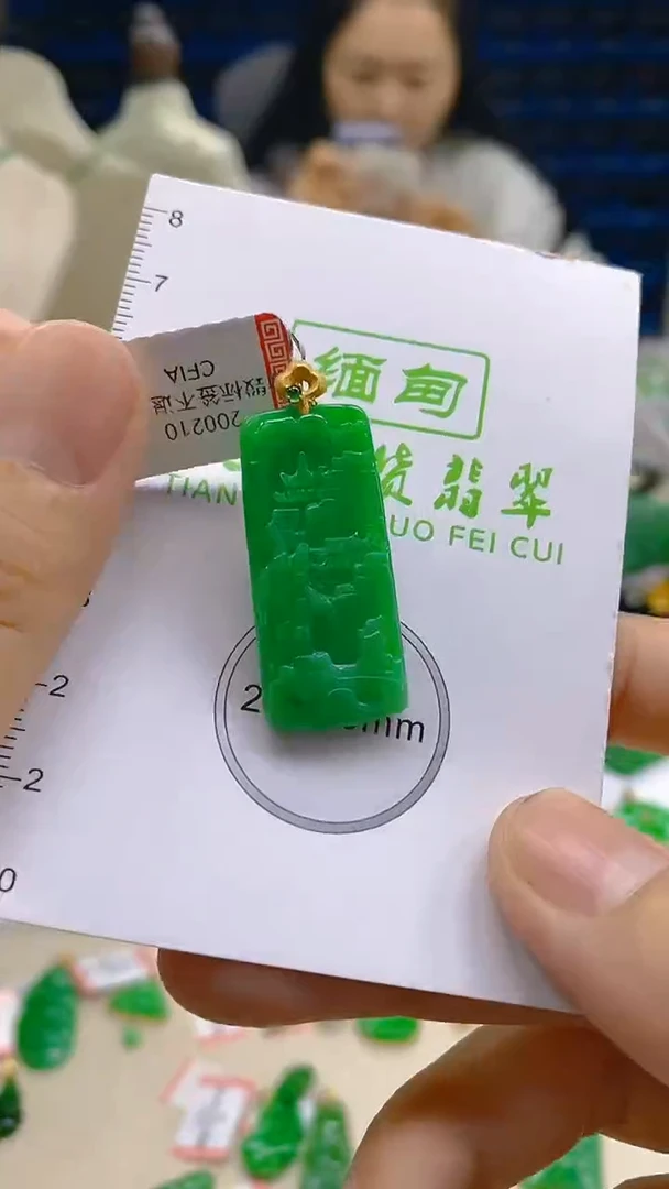 翡翠18K金镶嵌颈饰新号开播 全场乱卖