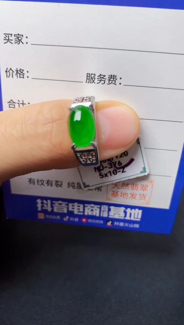 银S925镶嵌戒指翡翠222222
