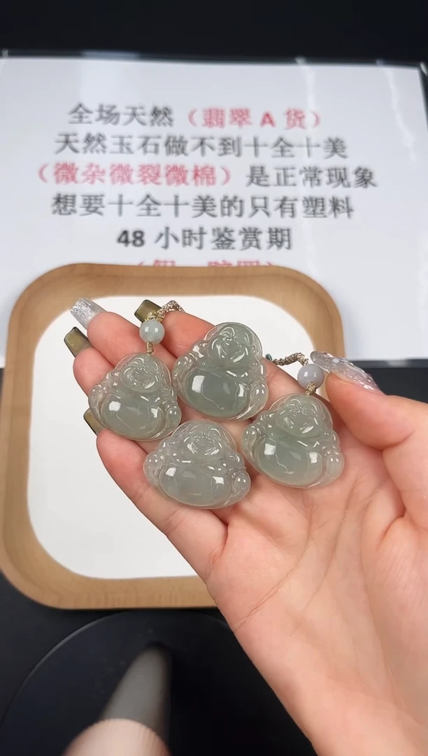 颈饰未镶嵌翡翠LC028翡翠冰绿小佛+送同款绳子多样性发其一