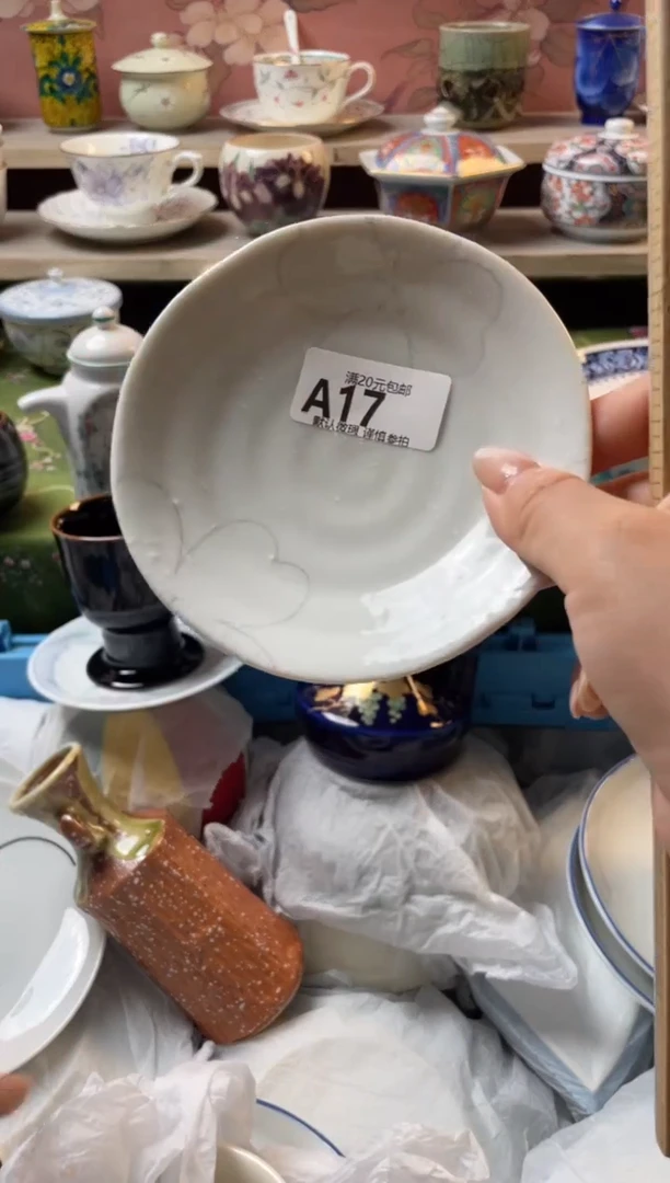 瓷片小****?瓷器瓷器A17