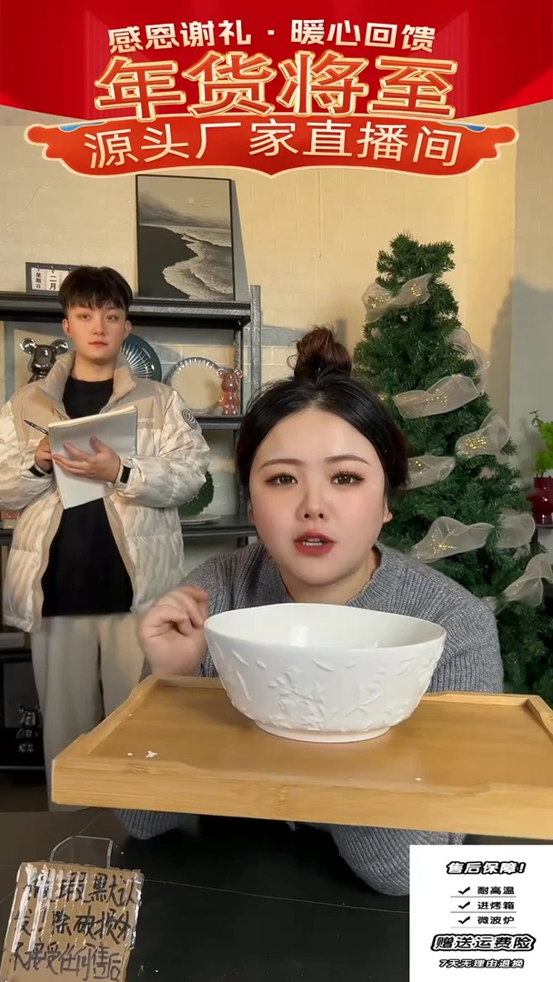 【闪购商品】瓷花朵浮雕碗