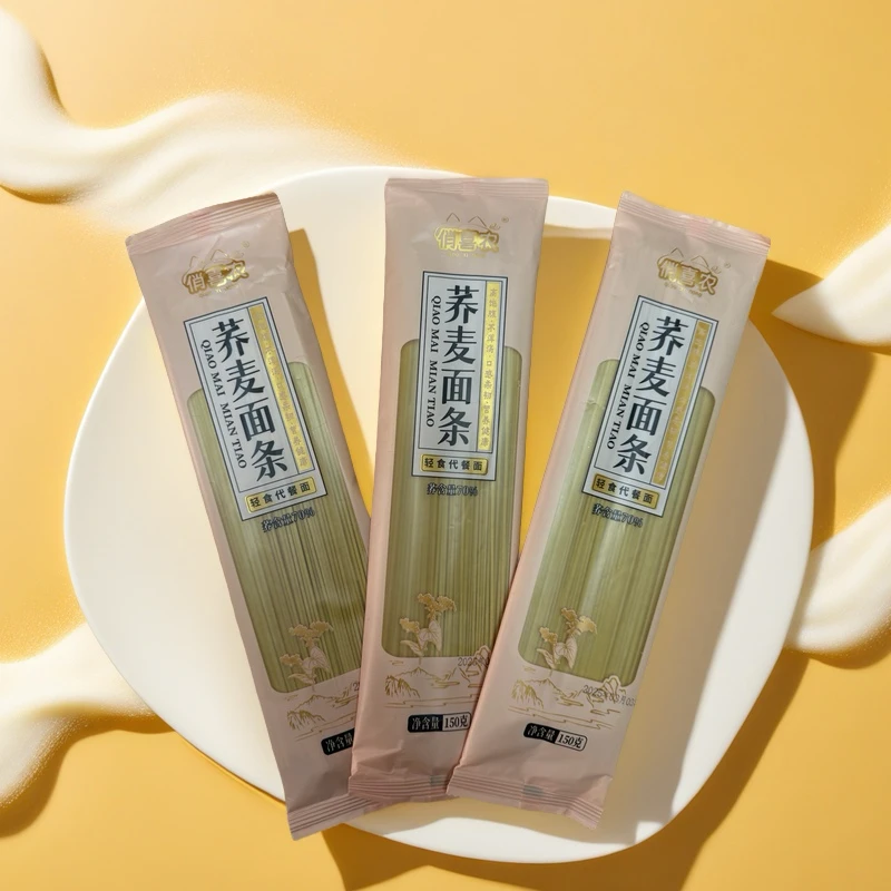 贵州特产苦荞面条荞麦面条口感劲道香味浓郁