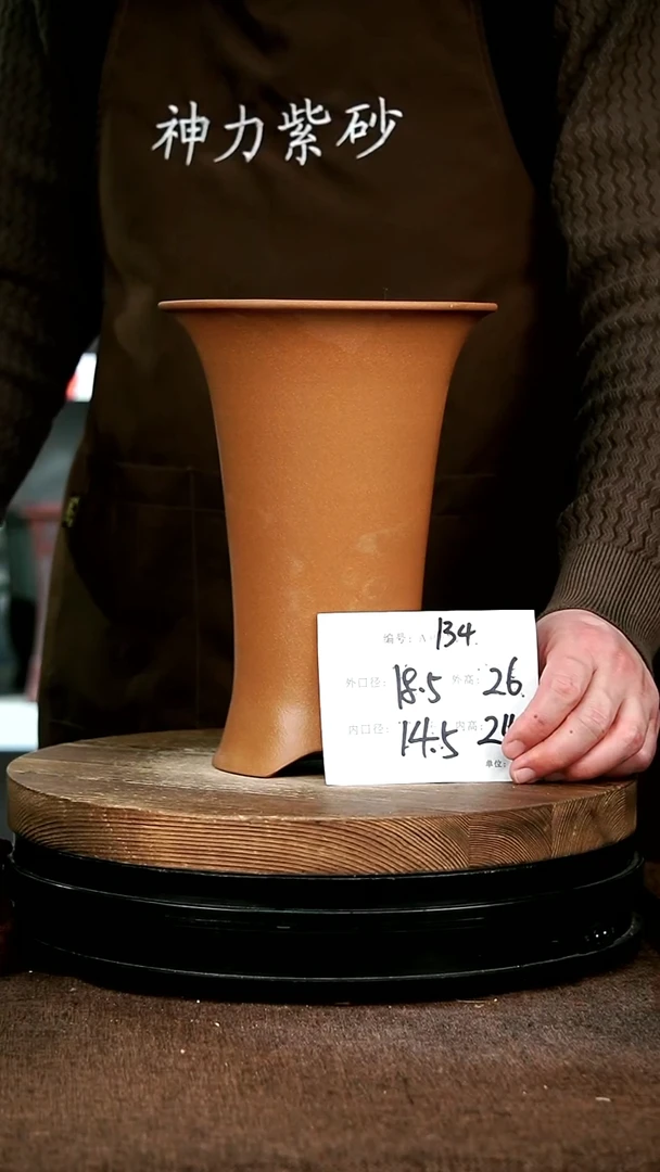 【闪购商品】紫砂花盆134 神力紫砂花盆