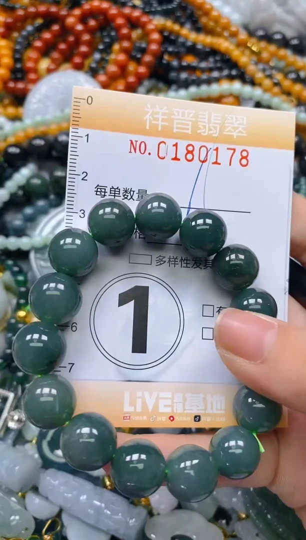 翡翠未镶嵌颈饰闪购0180178