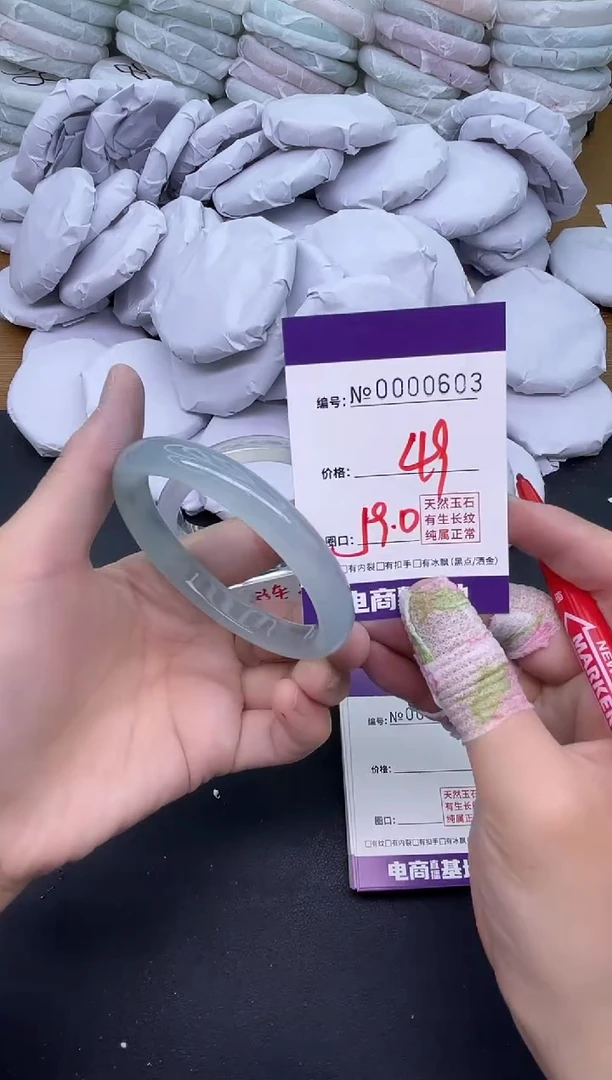 玛瑙/玉髓手镯未镶嵌603