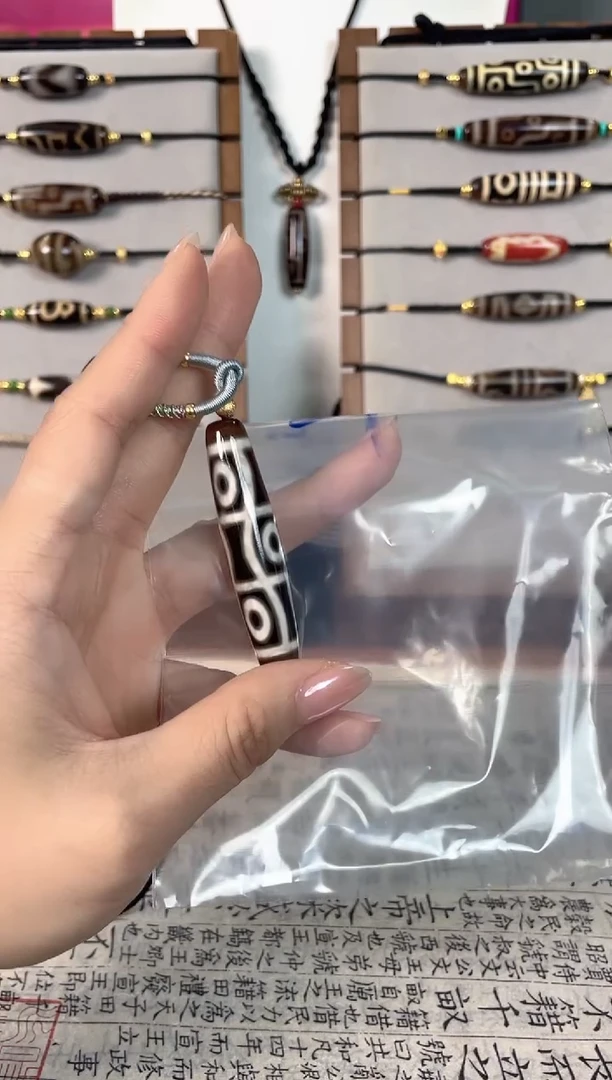 黑白时轮六眼文创吊坠21