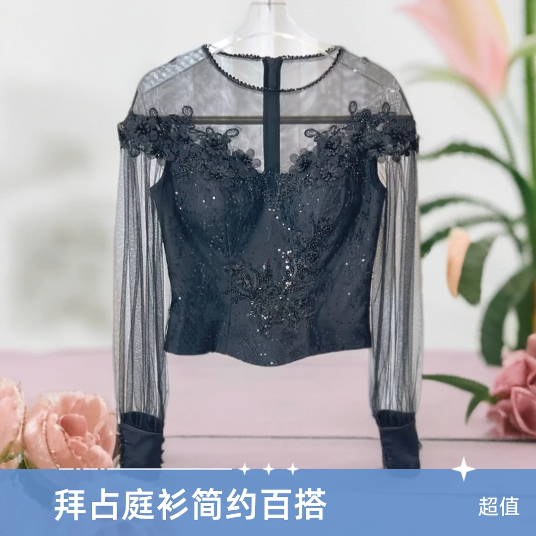 【拜占庭】打底衫日常秋冬黑色小衫女士长袖时尚气质百搭设计师上衣