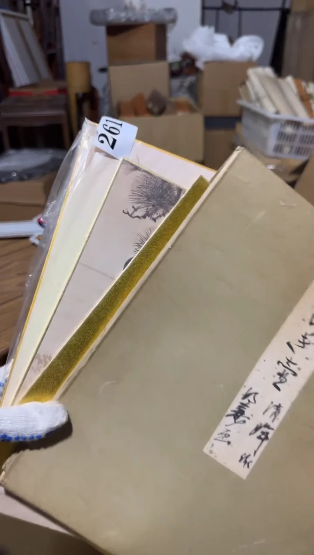 瓷片东**文瓷片中古回流孤品默认微瑕261