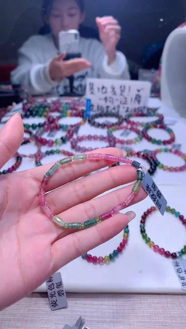 【闪购商品】碧玺手链未镶嵌A118【天然碧玺】