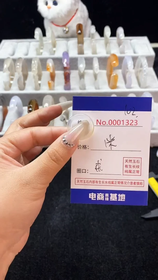 【闪购商品】玛瑙/玉髓手镯未镶嵌102