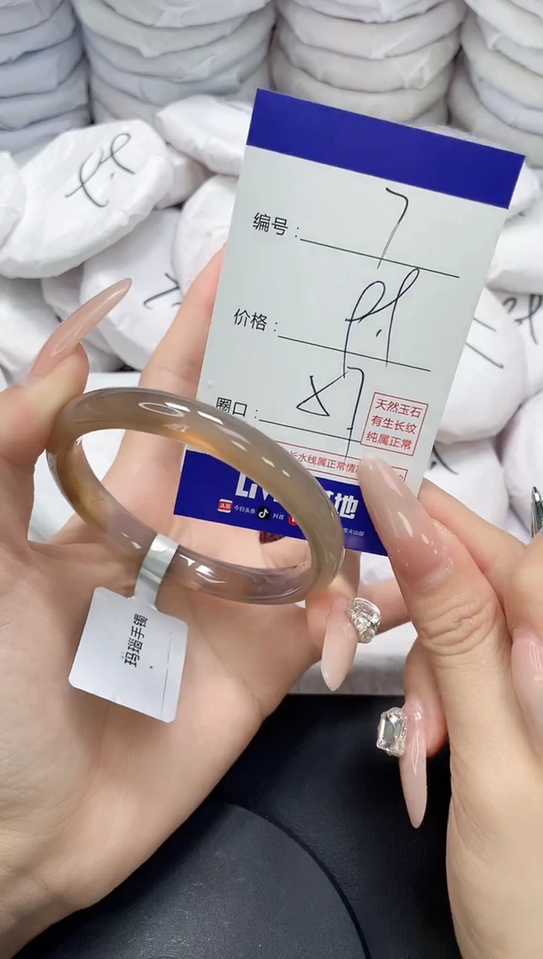 未镶嵌手镯玛瑙/玉髓7