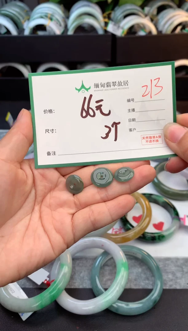 未镶嵌手镯翡翠毛货需精细抛光+多人