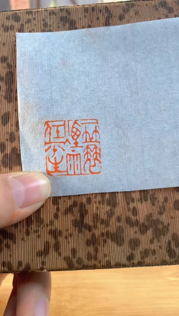 青田石印石青田石白果无赠品3cm