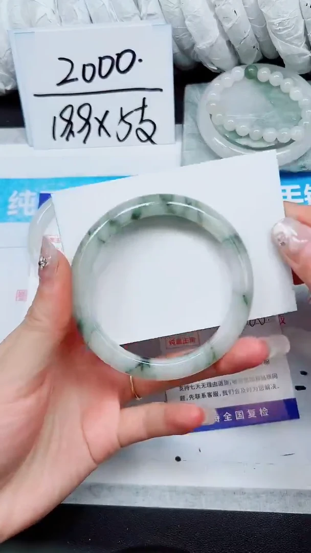 【闪购商品】石英质玉手镯未镶嵌A42-59`60`