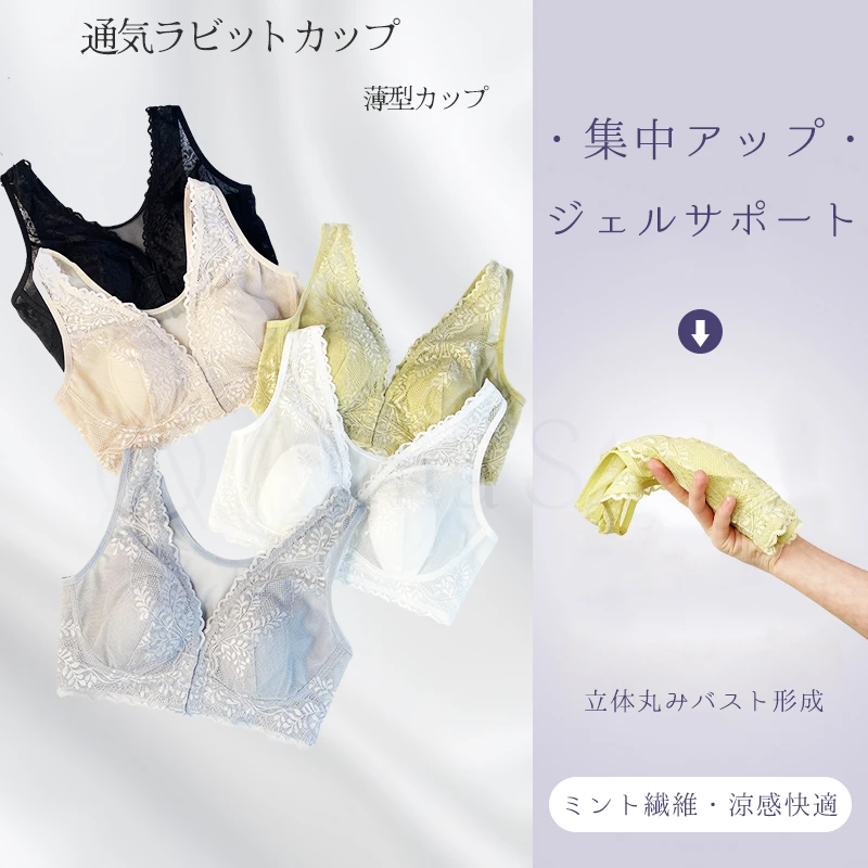 Alina Style 25年新款麦浪升级款前开扣兔耳朵内衣养护蚕丝内杯