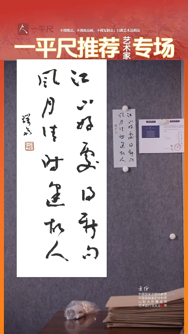 书法7郑珂书法小妙品江山好处得新句，风月佳时逢故人。