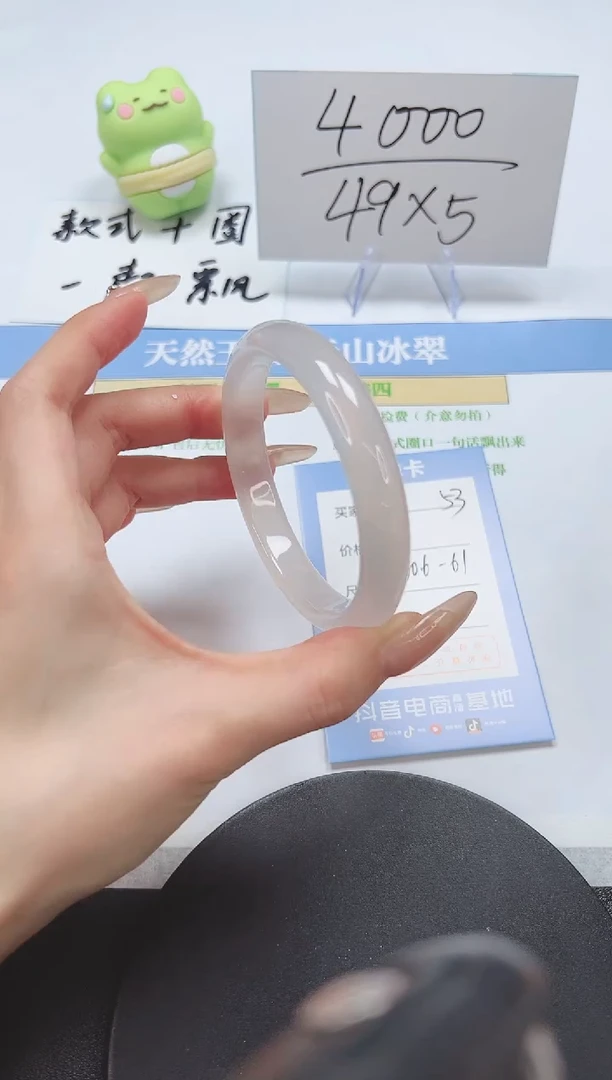 【闪购商品】石英质玉手镯未镶嵌A53-60.6