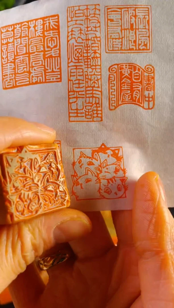 【闪购商品】浙江红石印石手工篆刻《时光与喵》2.5