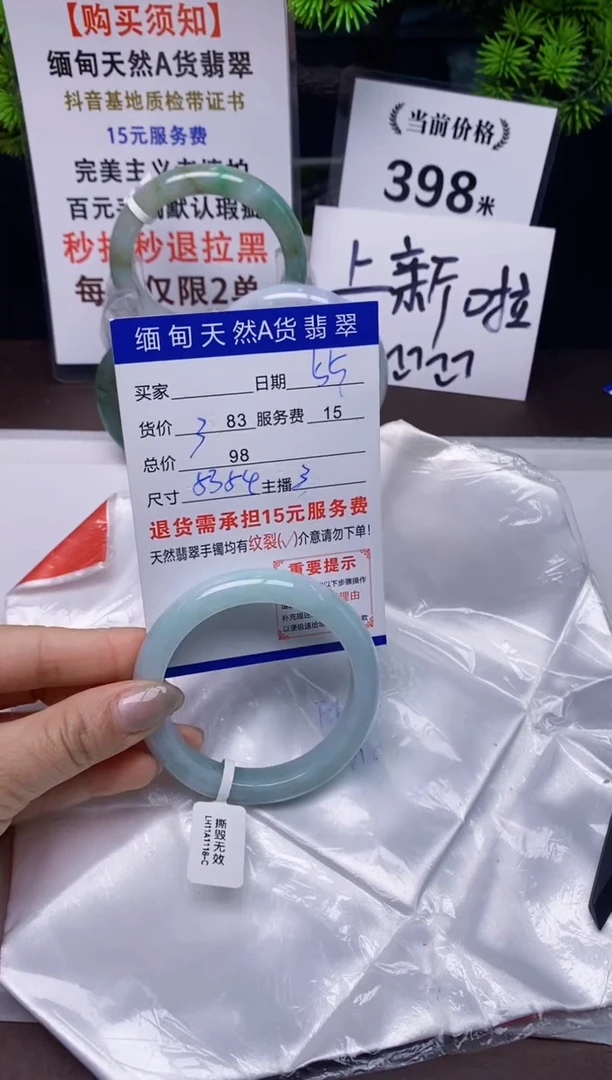 【闪购商品】翡翠手镯未镶嵌55天然A货缅甸翡翠需包容完美主义慎拍