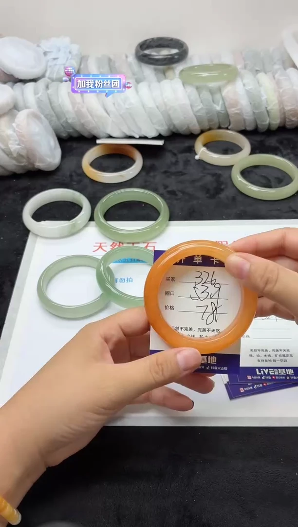 未镶嵌手镯石英质玉326