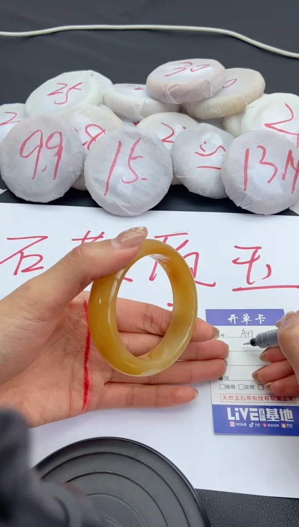 未镶嵌手镯石英质玉A47+53/54