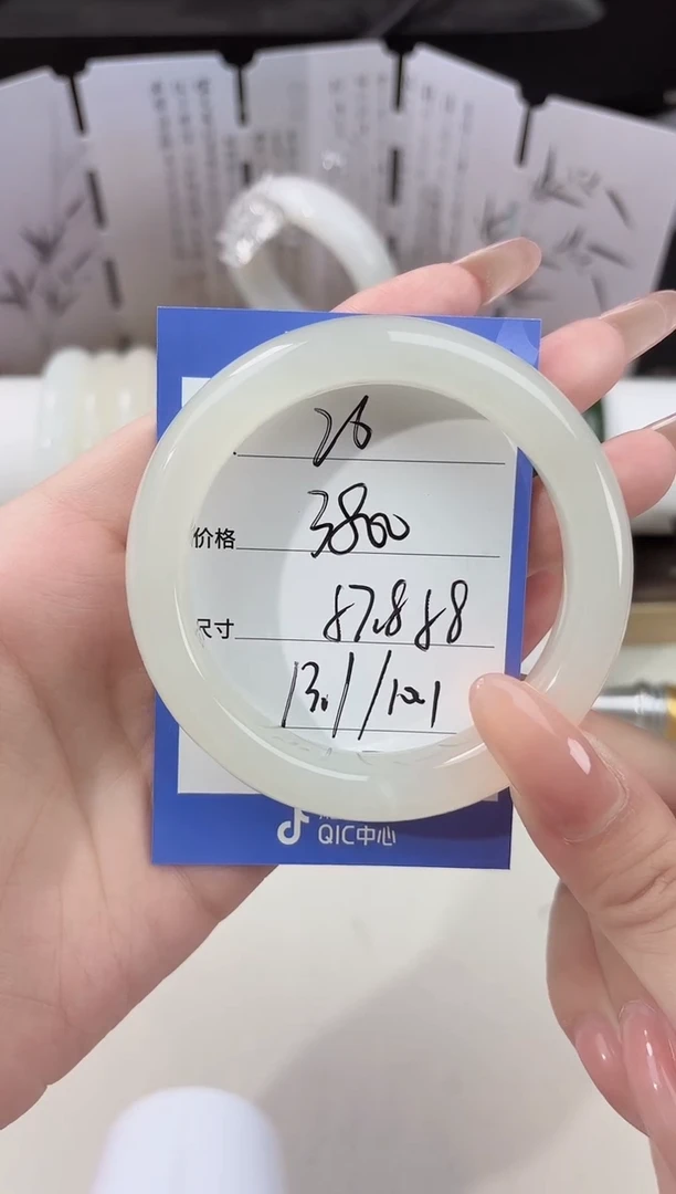 未镶嵌手镯和田玉26特级高冰白