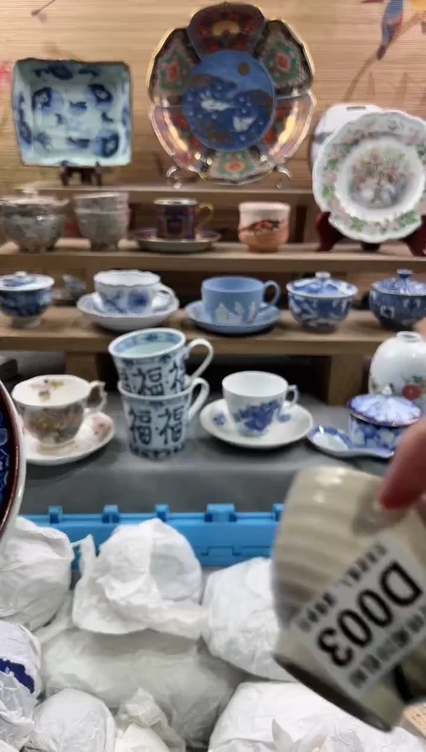 【闪购商品】瓷片当天满28米包邮D003