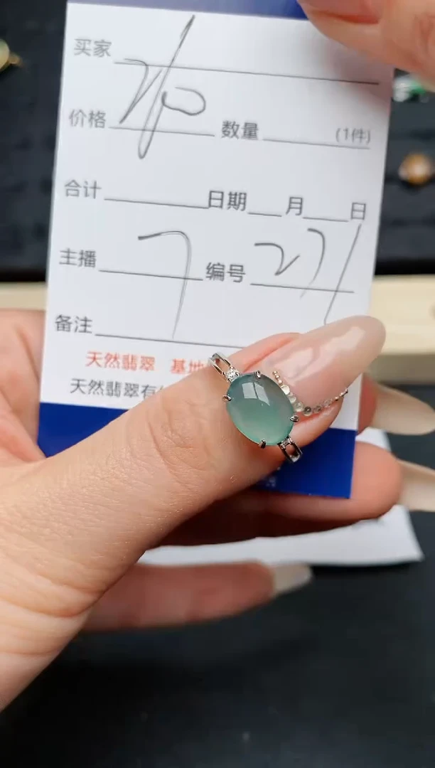【闪购商品】翡翠戒指银S925镶嵌...........