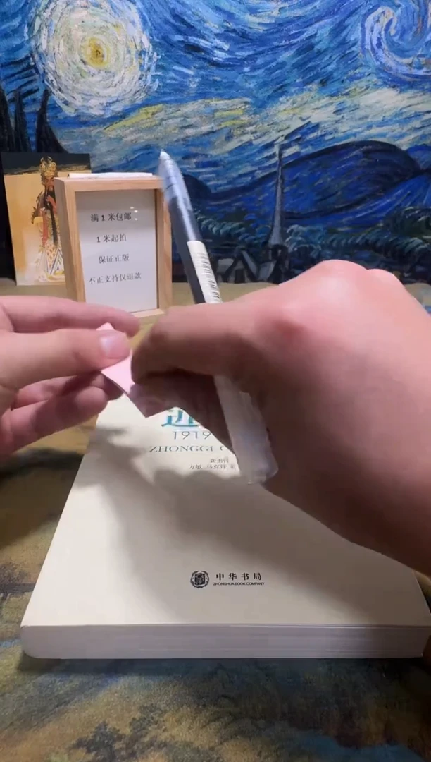 E****l永威书社下单链接