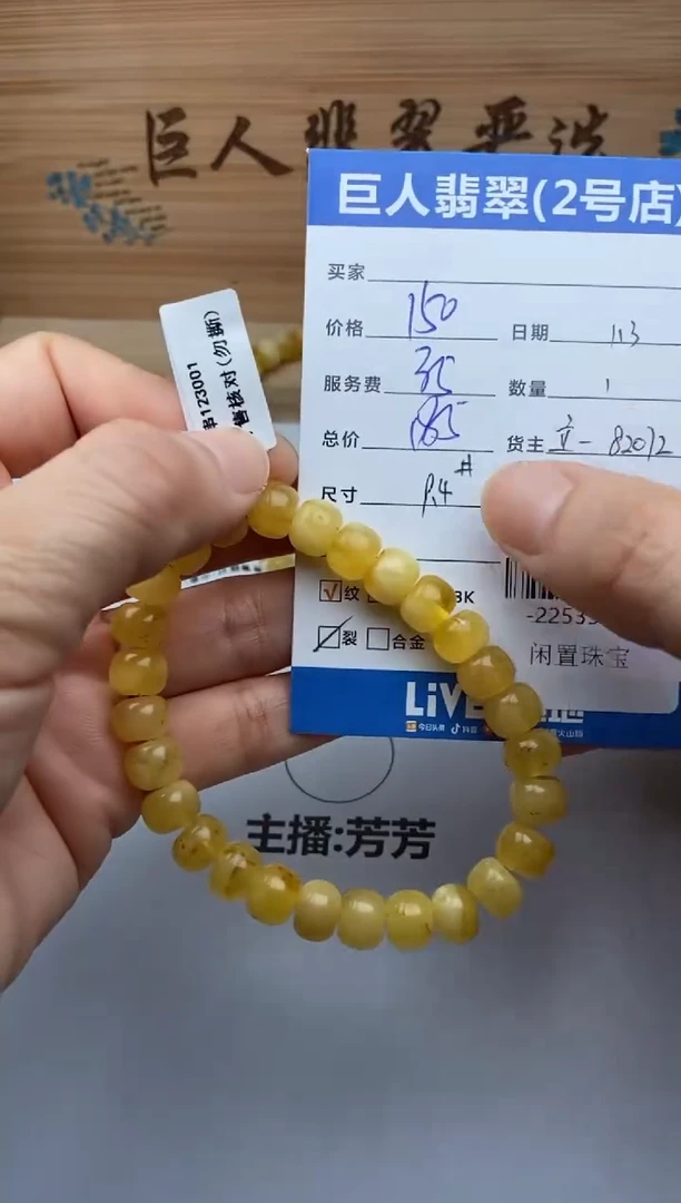 蜜蜡颈饰未镶嵌多人-22535614