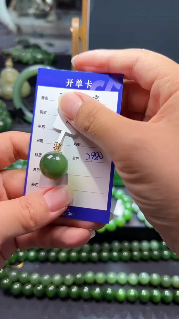 和田玉（碧玉）18K金镶嵌颈饰1