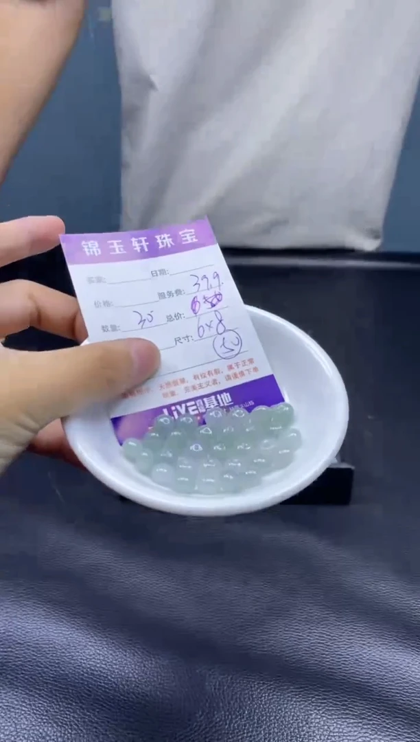 翡翠散珠未镶嵌散珠发货  颜色随机