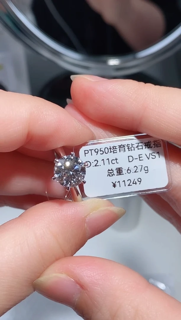 【闪购商品】实验室培育钻石铂Pt950镶嵌戒指2克拉 下单备注圈口