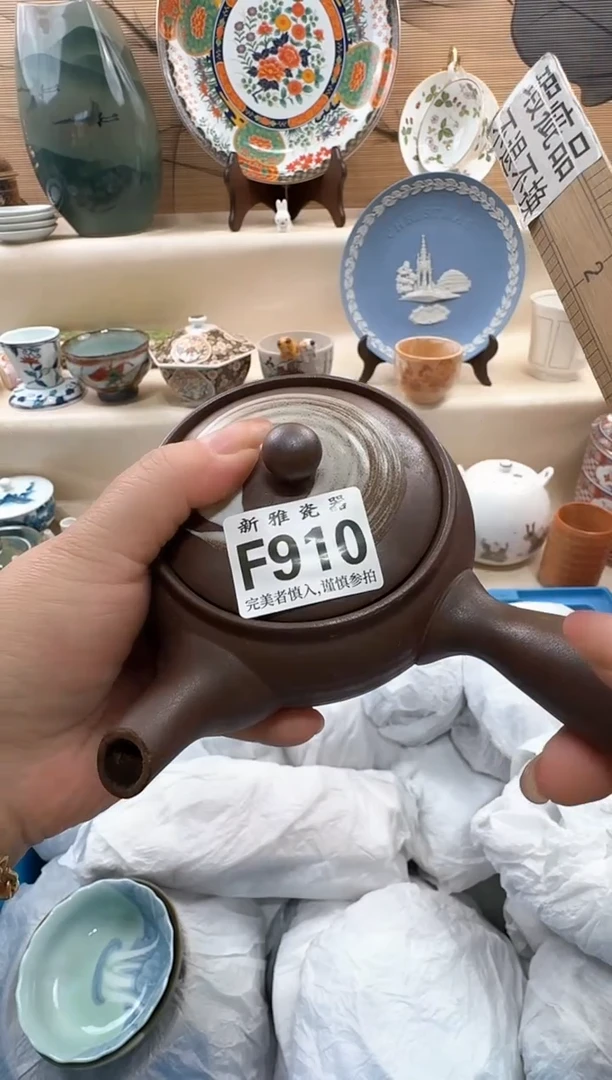 瓷片半**塘         F910