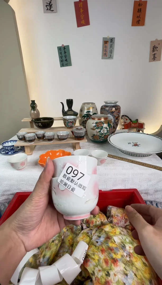瓷片欢***伍感谢您的支持选购哦！！