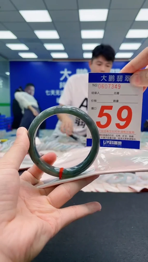 翡翠手镯未镶嵌AAAAAAAAA