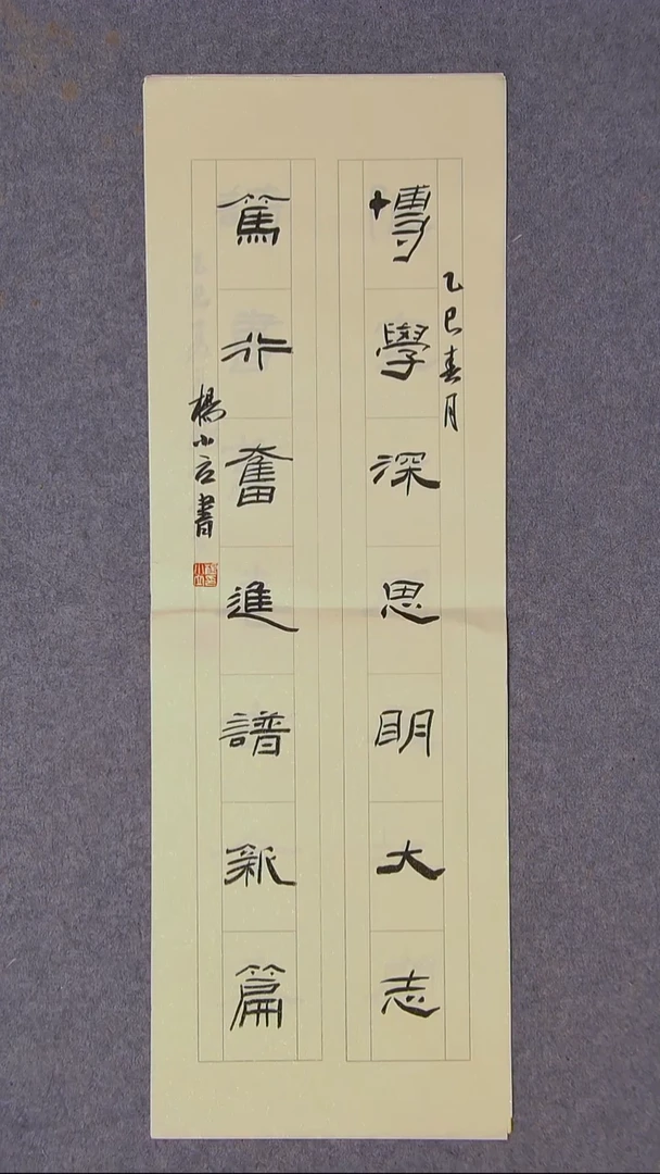 书法杨小立 河南南阳69*23尺寸  大漏！！！