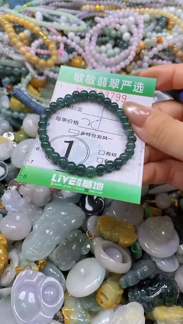 颈饰未镶嵌翡翠闪购0333799多样性发其一