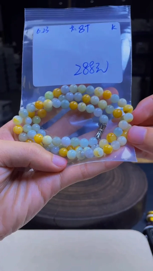 定制翡翠未镶嵌珠串