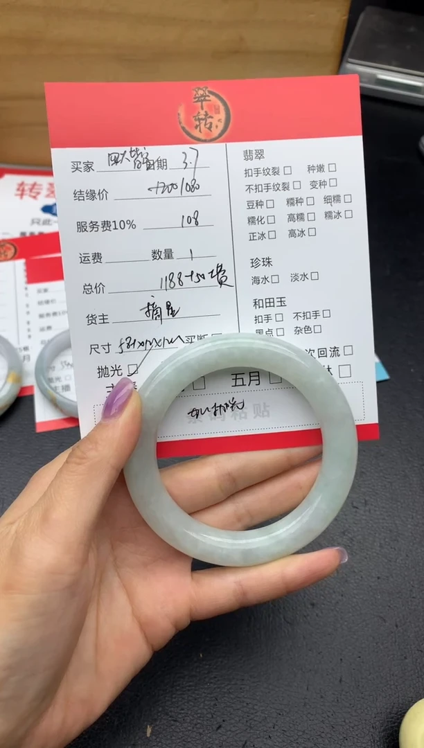 【闪购商品】翡翠手镯未镶嵌手镯