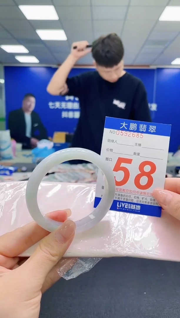 未镶嵌手镯翡翠 AAAAAAAAA