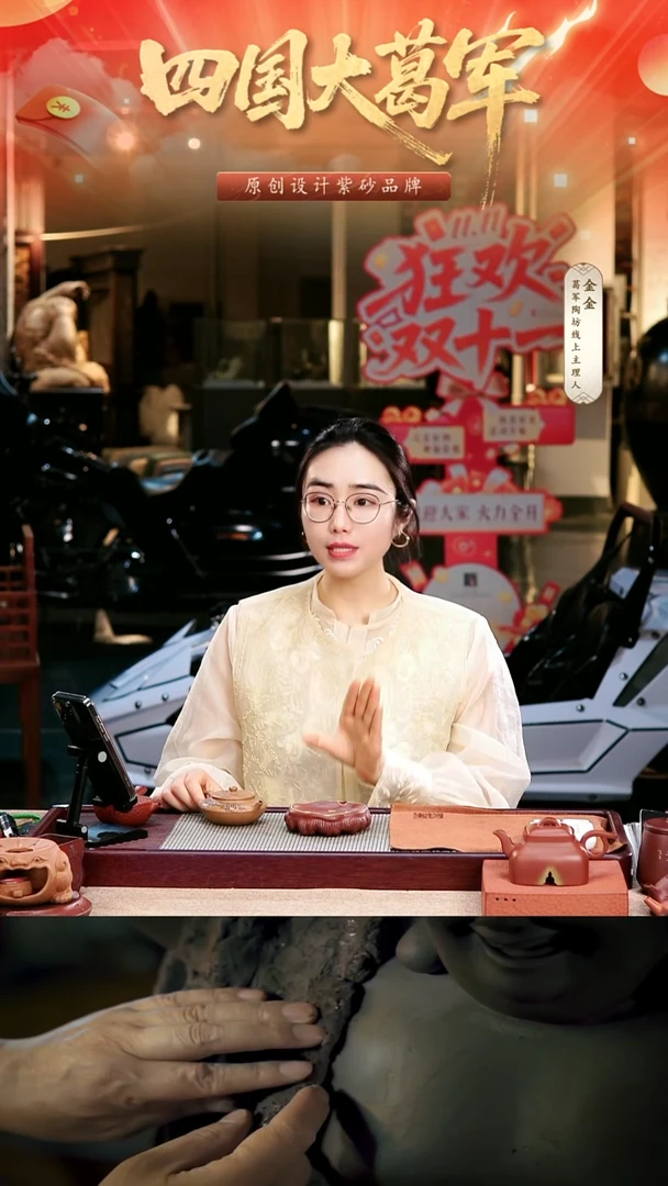 茶壶紫砂11.9《双十一紫砂壶》